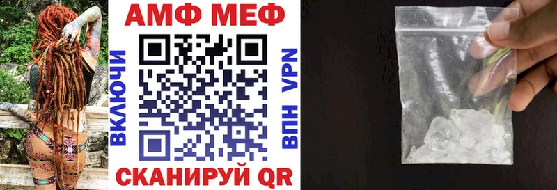 АМФ 97%  Пучеж 