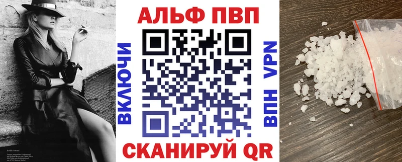 Alpha PVP СК цена наркотик Пучеж