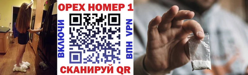где купить наркотик  Пучеж  Cocaine Fish Scale 