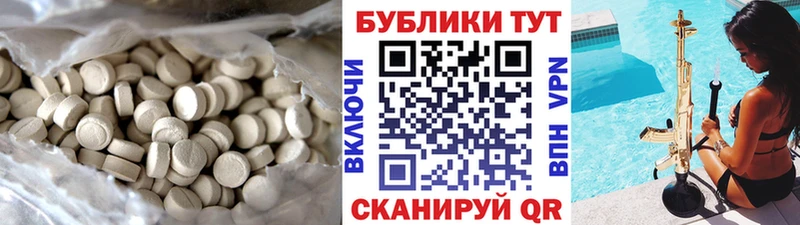 ссылка на мегу вход  Пучеж  ЭКСТАЗИ диски 
