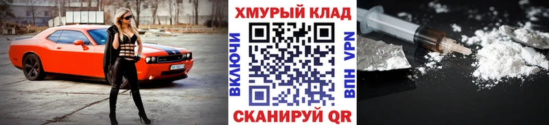 ГЕРОИН афганец  Пучеж 