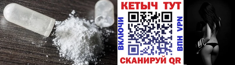 Кетамин ketamine  наркотики  Пучеж 