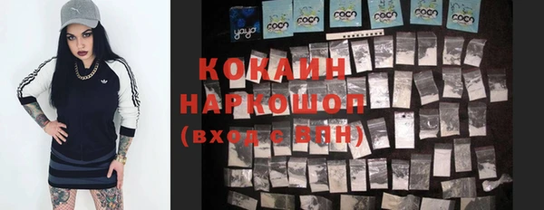 каннабис Волоколамск