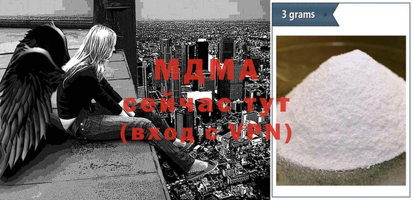 COCAINE Волосово