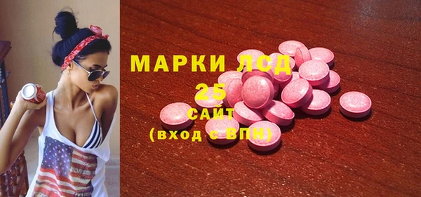 марки lsd Алзамай