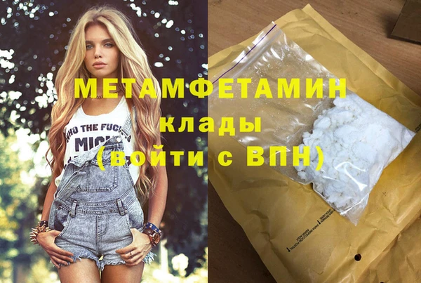 кокаин Гусиноозёрск