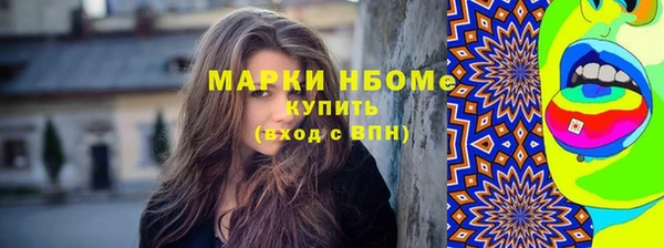 марки lsd Алзамай