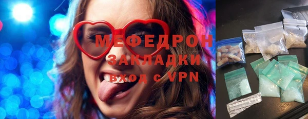МДМА Кинешма