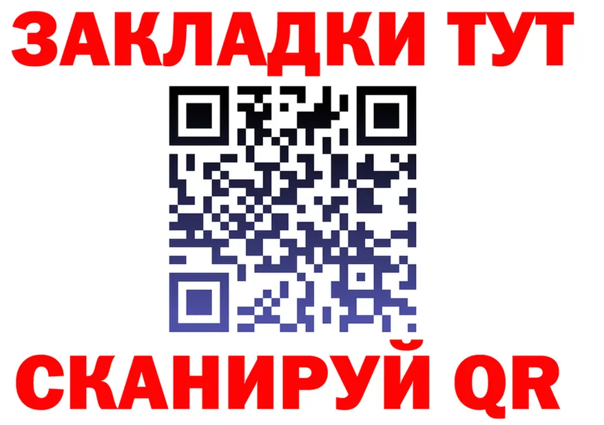 Продажа наркотиков площадка формула Пучеж