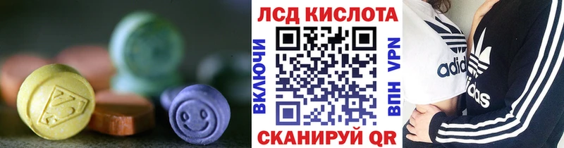 ЛСД экстази ecstasy  darknet формула  Пучеж 