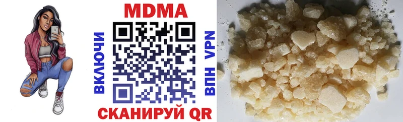что такое   Пучеж  МДМА кристаллы 