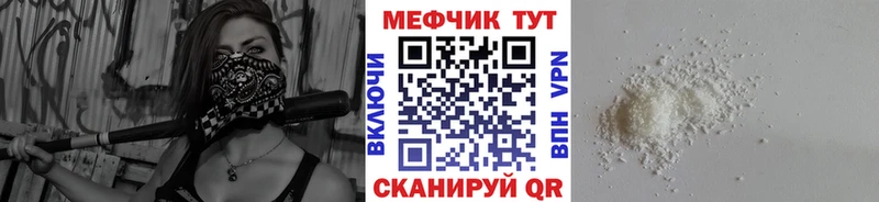Меф mephedrone Пучеж