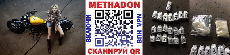 hydra ссылки  Пучеж  МЕТАДОН VHQ 