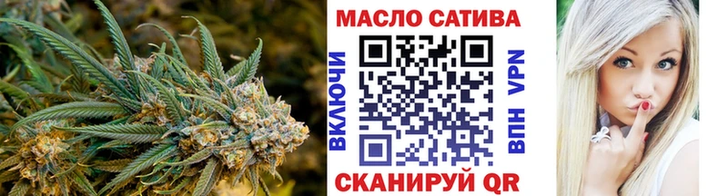 ТГК гашишное масло Пучеж