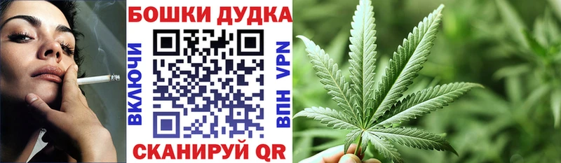 Марихуана гибрид  Пучеж 